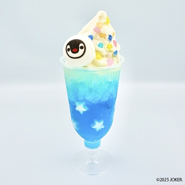 「ピンガのきらめきブルーレモネード」(750円)