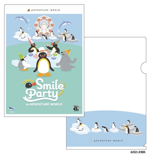 「クリアファイル」(400円)