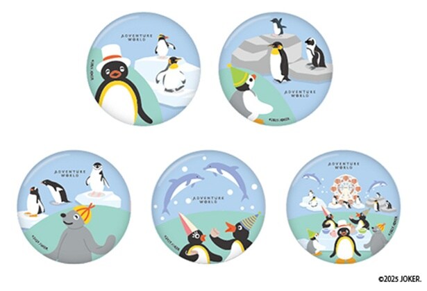 「ブラインド缶バッジ」(440円)