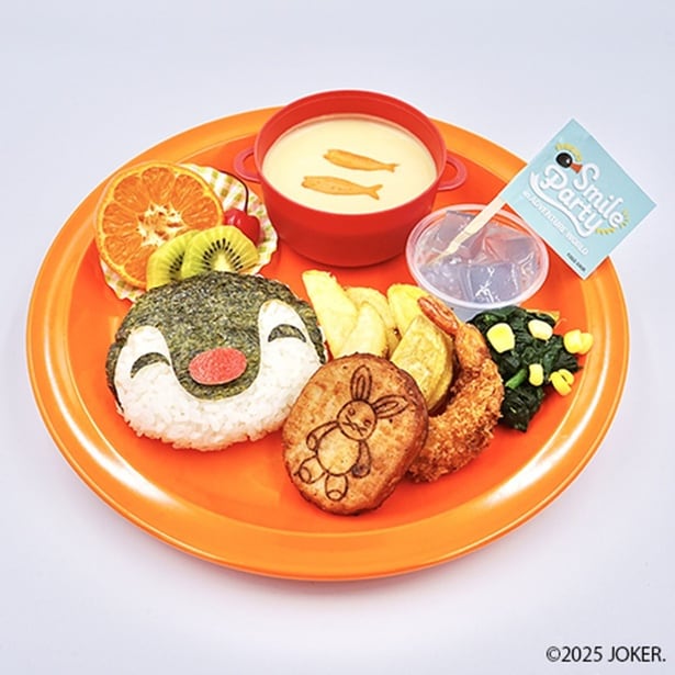 「ピンガのおさかなさがしプレート」(1540円)