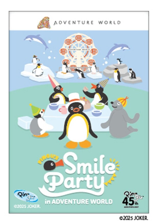 「板マグネット」(500円)