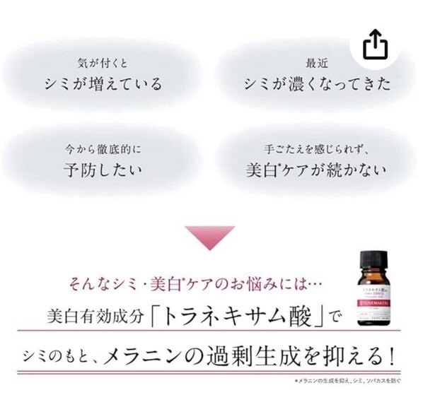 スクリーンショット 2025-09-04 015815