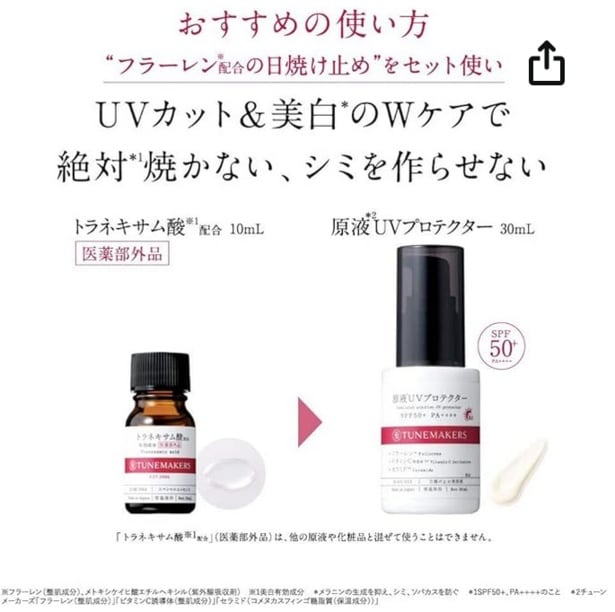 スクリーンショット 2025-09-04 015837