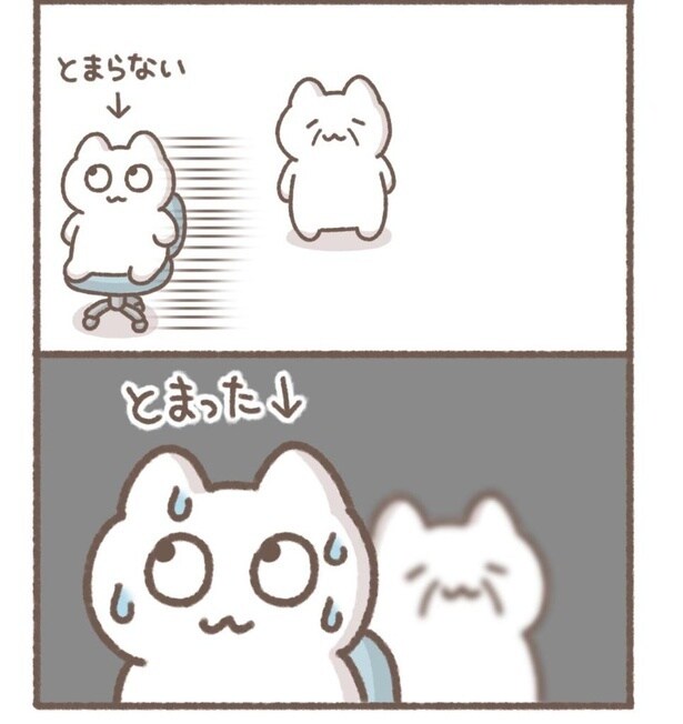 毎日がんばって1-12