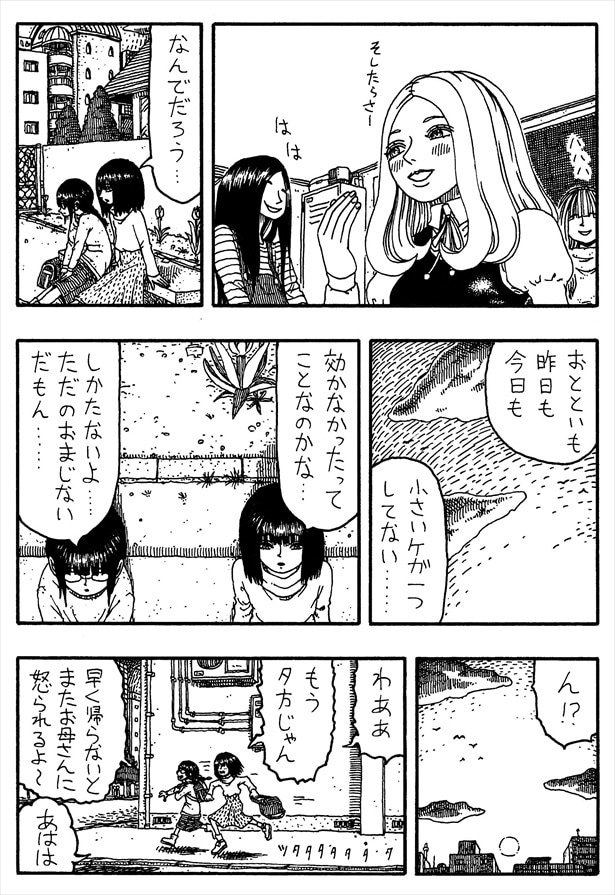 「リリベルちゃん」06