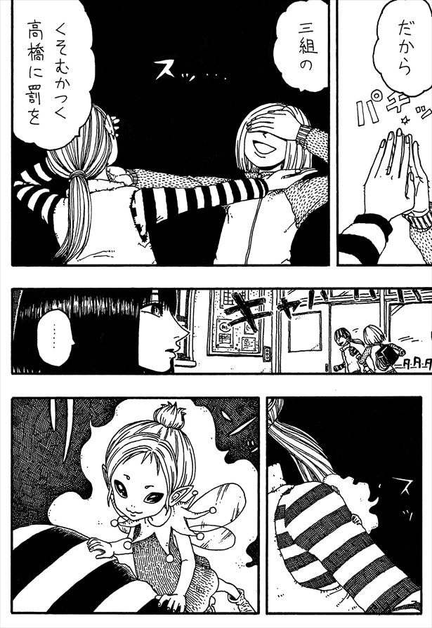 「リリベルちゃん」02