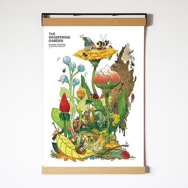 「THE WHISPERING GARDEN」リバーシブルB2ポスター