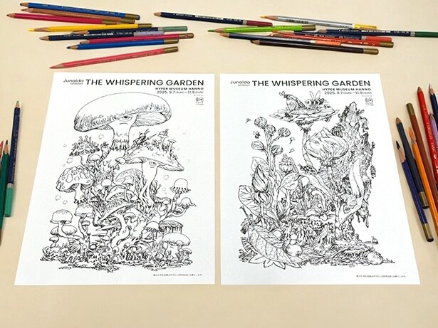 ハイパーキッズぬりえ