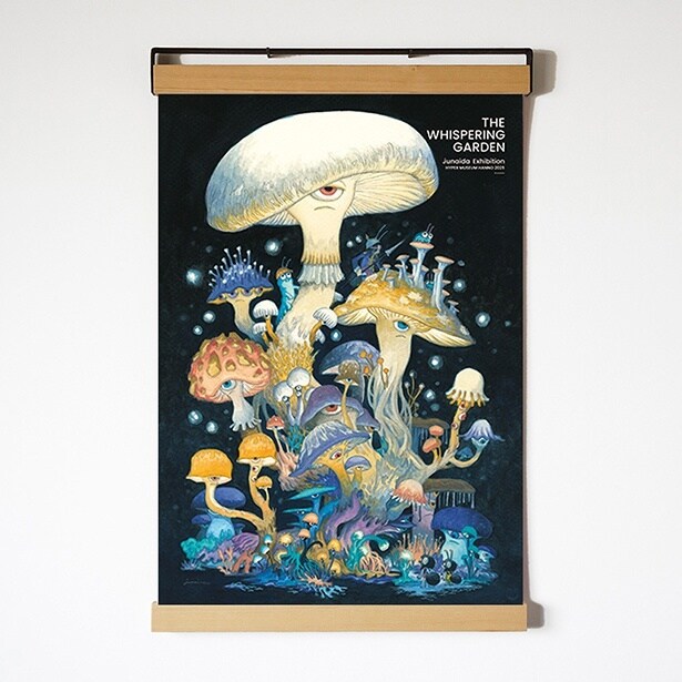 「THE WHISPERING GARDEN」リバーシブルB2ポスター