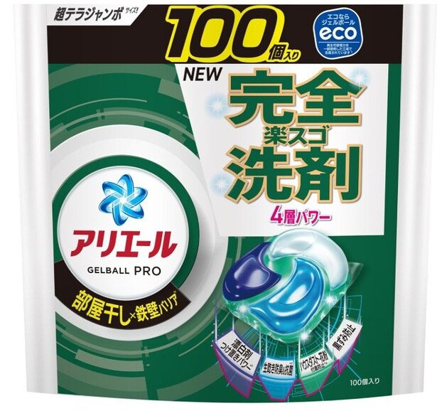 部屋干しでも安心！鉄壁バリアでニオイ知らず！【ピーアンドジー】毎日の洗濯をパワフル＆簡単に！アリエール鉄壁バリアの大容量セットがAmazonで販売中！
