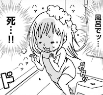 巨大地震が襲い「崖から飛び降りる気持ち」…パニック障害の薬を飲めなかった女性の決断とは【作者に聞く】