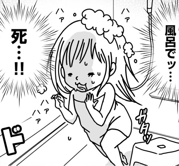 巨大地震が襲い「崖から飛び降りる気持ち」…パニック障害の薬を飲めなかった女性の決断とは【作者に聞く】