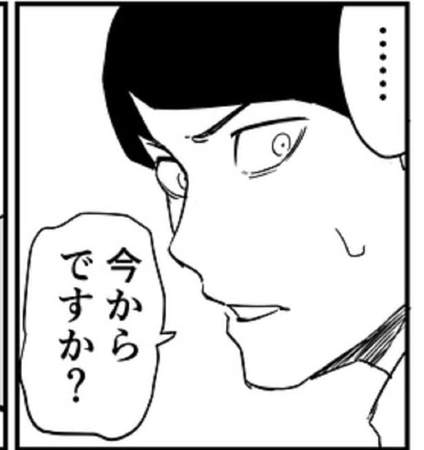 終業直前「会議やるぞー」え？時間指定の荷物が届くのに… 突然の会議招集が招いた悲劇「不在票」に絶望【作者に聞く】