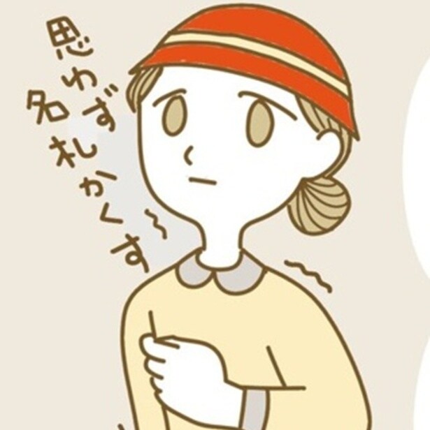 「汚い顔でモノを売るな」「デパートに言えばクビよ」と脅迫！接客中に暴言を吐くモラハラ客の異常な行動【作者に聞く】