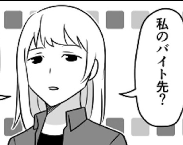 【ギャグ漫画】「コ●ダ珈琲のメニューがデカいのはなぜ？」店に行ったことがない作者が描いた“爆笑妄想”に「違うはずなのに頭に残る」と妙に納得【作者に聞く】