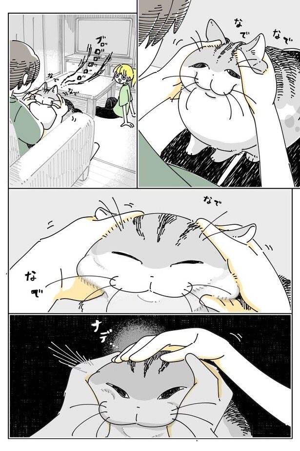 『便乗なでなで』01