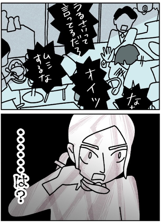 仕事のできる女と、怒りのバターチキン4