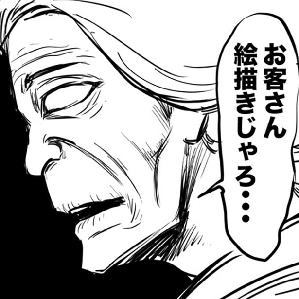 宿泊者をお出迎えする女将だが…