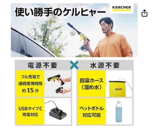 スクリーンショット 2025-09-07 122415