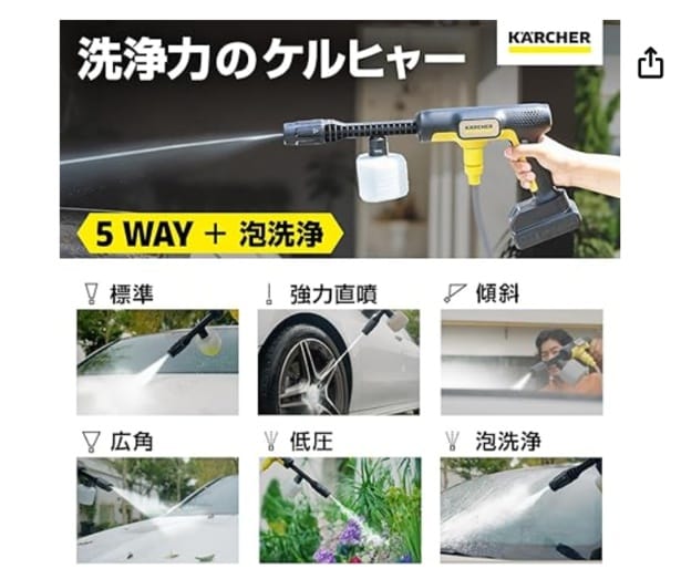 スクリーンショット 2025-09-07 122408