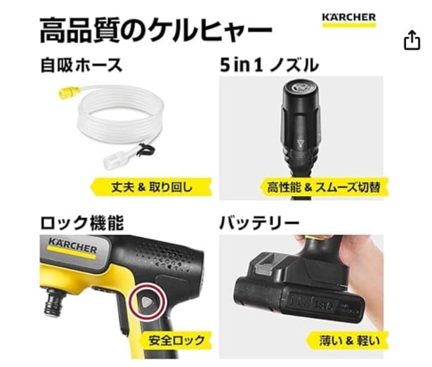 スクリーンショット 2025-09-07 122426