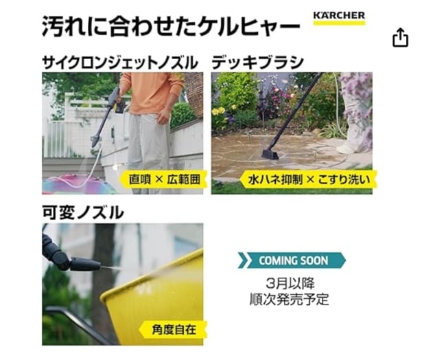 スクリーンショット 2025-09-07 122438