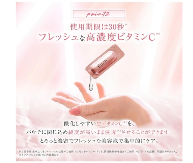 スクリーンショット 2025-09-05 101417