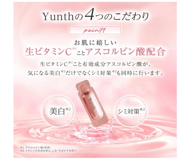 スクリーンショット 2025-09-05 101409