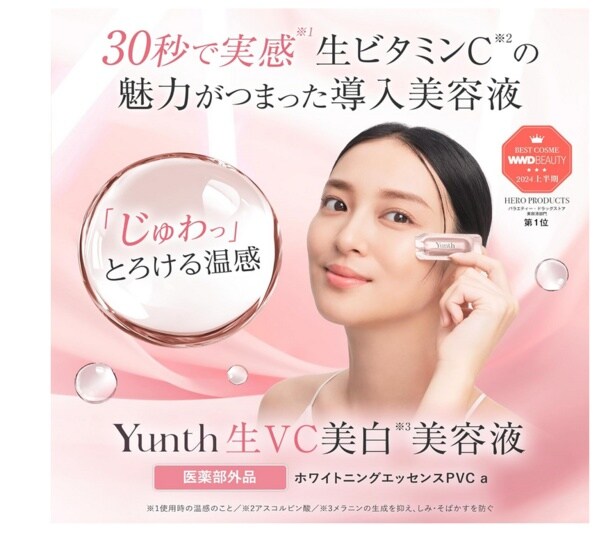 スクリーンショット 2025-09-05 101345