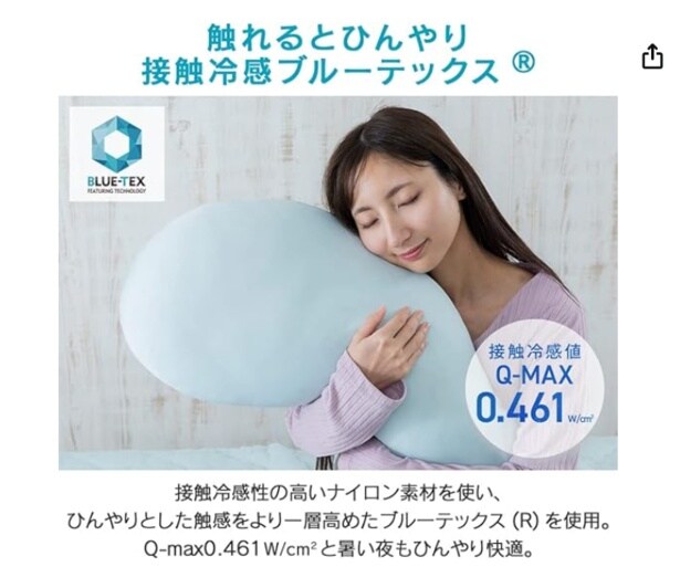 スクリーンショット 2025-09-13 180232