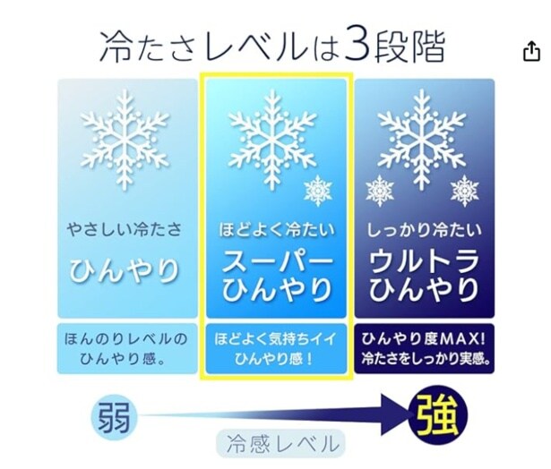 スクリーンショット 2025-09-13 180220