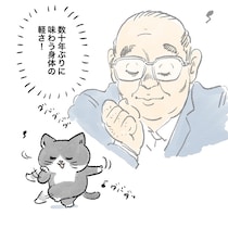 目覚めたら子猫？おじさんが子猫に転生「私がかわいいだと…!?」ギャップ萌えにSNS「猫しか勝たん」と騒然【作者に聞く】