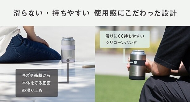 使用感にこだわった設計