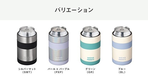 カラーバリエーション