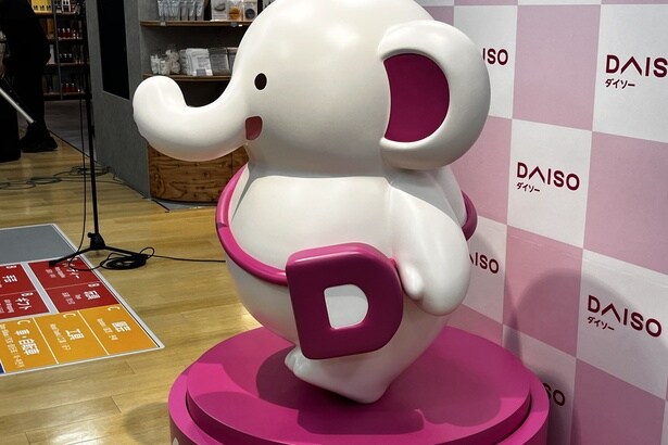 ダイソーの「D」をかたどったポシェットがトレードマーク