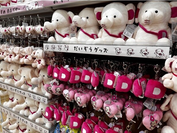 だいぞうグッズは、今後随時ほかの店舗でも販売予定