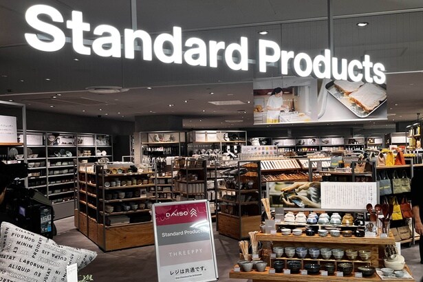  "ちょっといいのが、ずっといい"をコンセプトに、ベーシックで洗練されたデザインのアイテムがそろう「スタンダードプロダクツ」