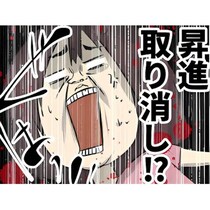始業前に朝の掃除…!?しかも無償！「本当にこんな会社あるの!?」掃除当番を強制されるブラック企業の現実【作者に聞いた】