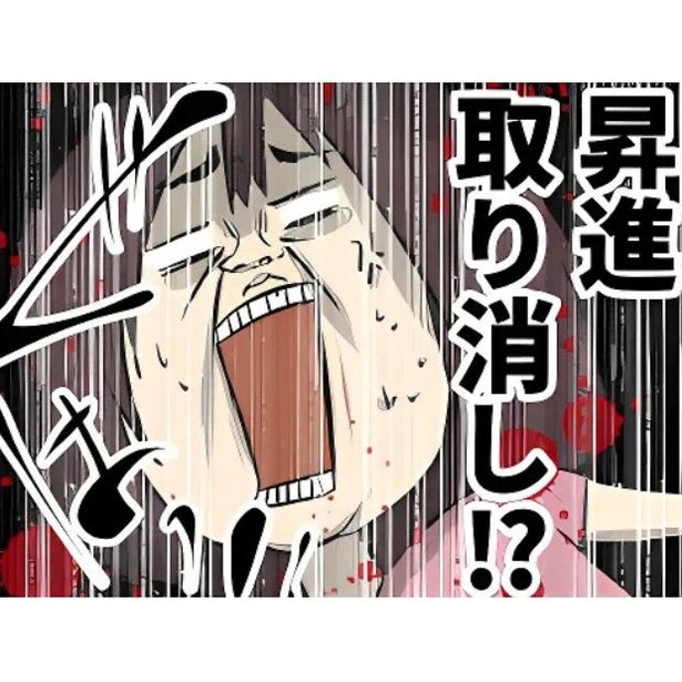 始業前に朝の掃除…!?しかも無償！「本当にこんな会社あるの!?」掃除当番を強制されるブラック企業の現実【作者に聞いた】