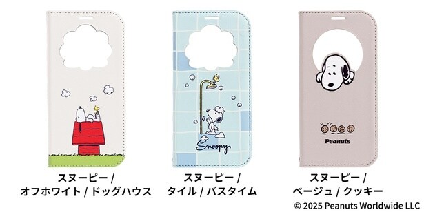 「PEANUTS/ピーナッツ CERTA フリップ窓付きダイアリーケース」(各3740円)