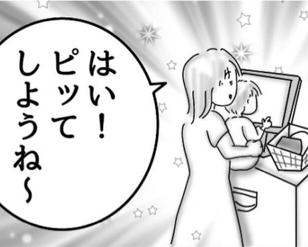 混み合ってるけど、わざと気づかないフリしてる？