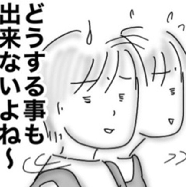 「何でも子ども優先な母」に賛否！100均のセルフレジが大行列に…子どもの好奇心優先の悲劇【作者に聞いた】