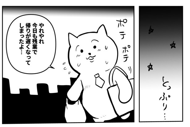 今日も残業。連日の残業続きでお疲れのねこ