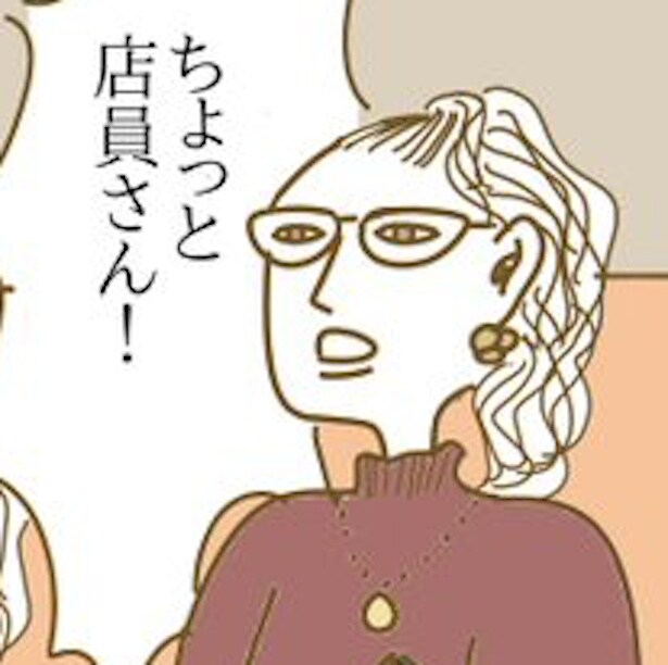 接客業であったすごい客2