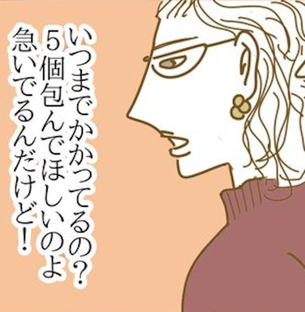 クレーム対応中に新たな問題が!?