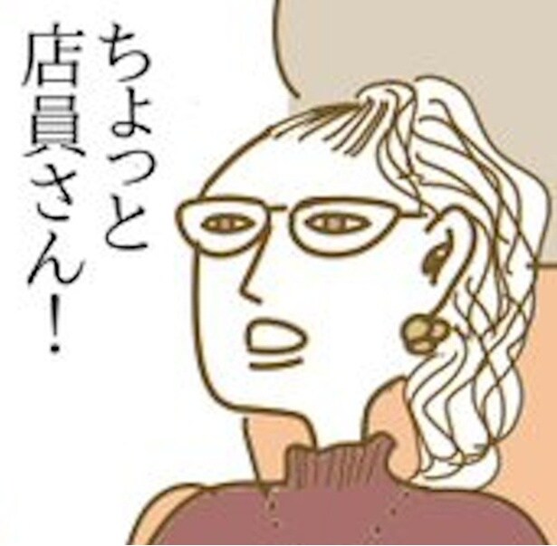 【スカッと実話】「おまえなんかクビ」脅迫まがいのクレーム対応中、割って入ってきたマダムは「いつまでかかるの？」その真意を知って思わず涙…【作者に聞く】