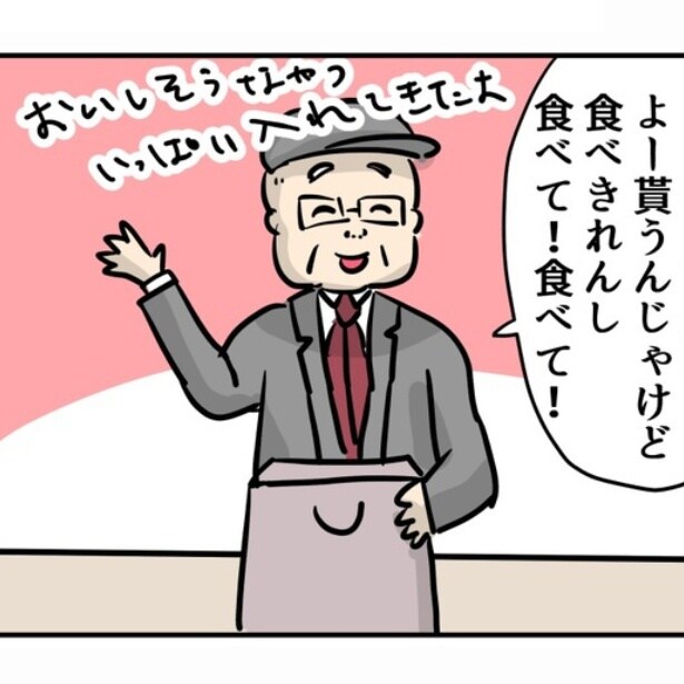  スーパーのレジでバイトしていた時の話～噂のお客様～