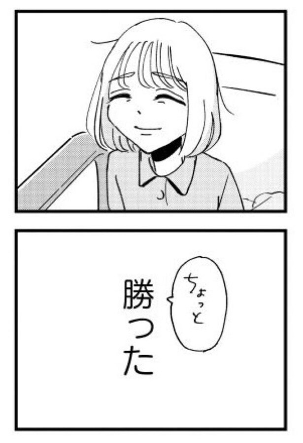 『被害者姫　彼女は受動的攻撃をしている』_035