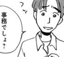 仕事で遅くなった妻に「事務でしょ？」と夫は失笑！妻は翌日、発熱して仕返しする「私はかわいそうな人でいたいの」【作者に聞いた】