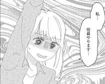 【地獄】「あんた専業主婦なんだから役員やりなさいよ！」押しつけ合いにいがみ合い。地獄の幼稚園役員決め【作者に聞いた】